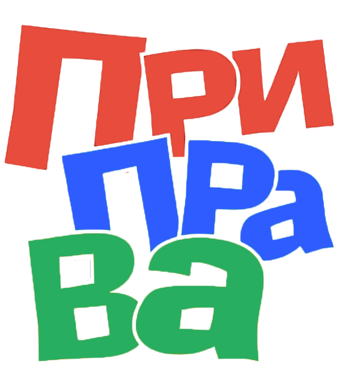 Priprava Logo